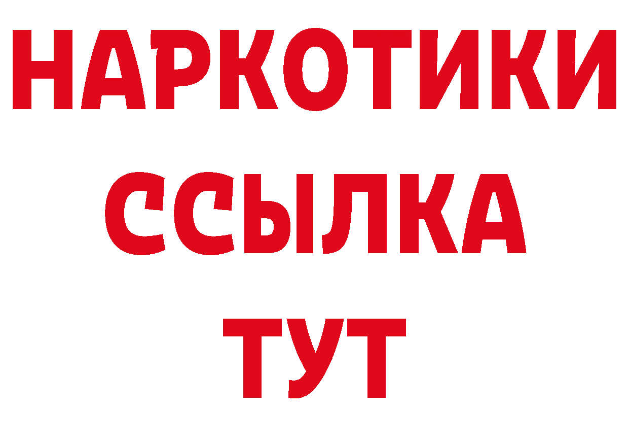 Названия наркотиков  наркотические препараты Донской